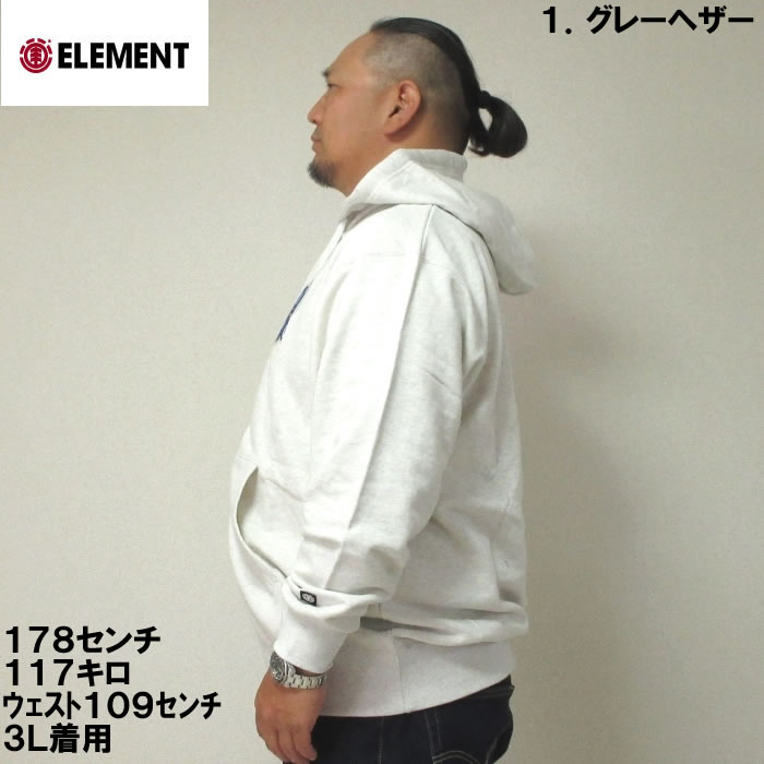 大きいサイズ キングサイズ ビッグサイズ メンズ ELEMENT BOMBINGフルジップパーカー（メーカー取寄） エレメント 3L 4L 5L 6L | ELEMENT | 03