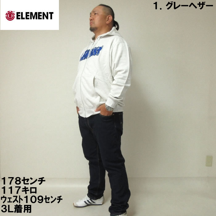 大きいサイズ キングサイズ ビッグサイズ メンズ ELEMENT BOMBINGフルジップパーカー（メーカー取寄） エレメント 3L 4L 5L 6L | ELEMENT | 05