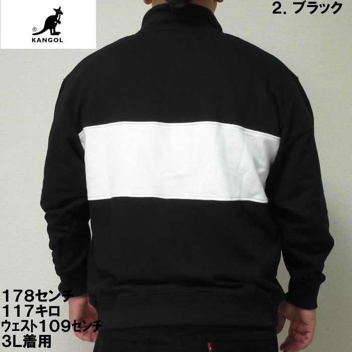 大きいサイズ キングサイズ ビッグサイズ メンズ KANGOL 裏毛ハーフジップトレーナー（メーカー取寄）カンゴール 3L 4L 5L 6L 8L | KANGOL | 12