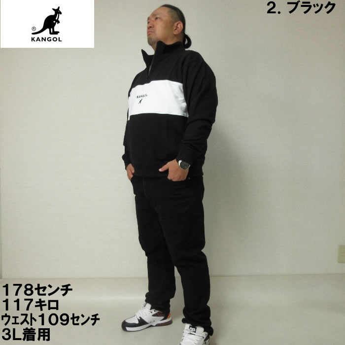 大きいサイズ キングサイズ ビッグサイズ メンズ KANGOL 裏毛ハーフジップトレーナー（メーカー取寄）カンゴール 3L 4L 5L 6L 8L | KANGOL | 13