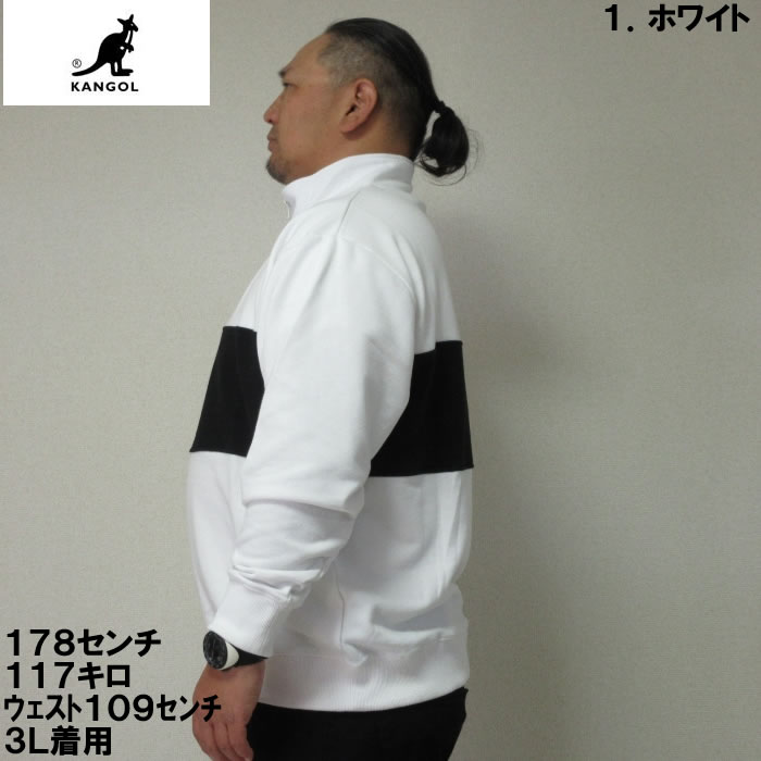 大きいサイズ キングサイズ ビッグサイズ メンズ KANGOL 裏毛ハーフジップトレーナー（メーカー取寄）カンゴール 3L 4L 5L 6L 8L | KANGOL | 03