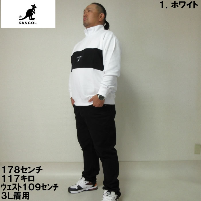 大きいサイズ キングサイズ ビッグサイズ メンズ KANGOL 裏毛ハーフジップトレーナー（メーカー取寄）カンゴール 3L 4L 5L 6L 8L | KANGOL | 05
