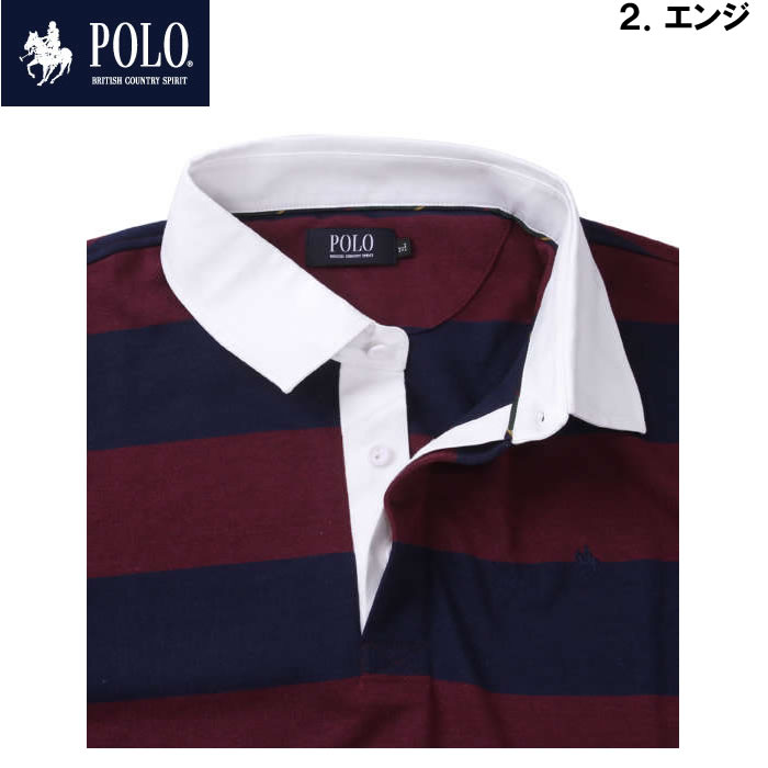 大きいサイズ キングサイズ ビッグサイズ メンズ POLO BCS 均等ボーダー長袖ラガーシャツ（メーカー取寄）ポロビーシーエス 3L 4L 5L  6L 8L ラグビーシャツ : 12783655 : 大きいサイズデビルーズYahoo!店 - 通販 - Yahoo!ショッピング