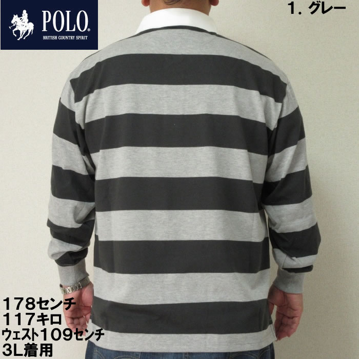 ラガーシャツ 長袖 大きいサイズ メンズ POLO BCS ボーダー ポロシャツ