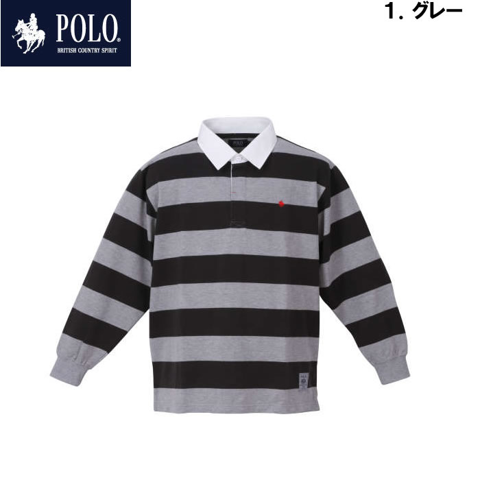 大きいサイズ キングサイズ ビッグサイズ メンズ POLO BCS 均等ボーダー長袖ラガーシャツ（メーカー取寄）ポロビーシーエス 3L 4L 5L  6L 8L ラグビーシャツ