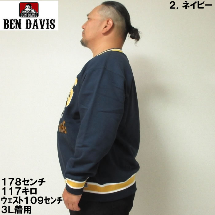 大きいサイズ メンズ BEN DAVIS-サポーターズトリムクルーネック