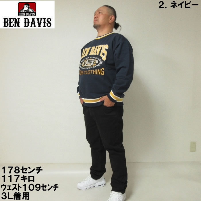 大きいサイズ メンズ BEN DAVIS-サポーターズトリムクルーネック