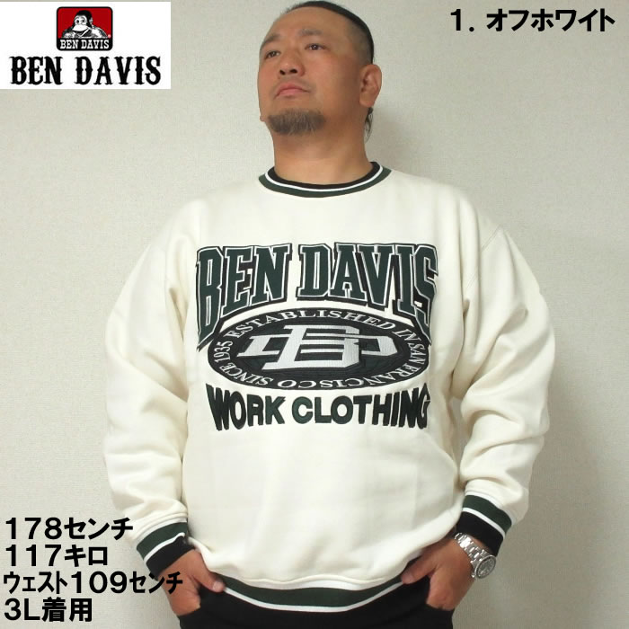 大きいサイズ キングサイズ ビッグサイズ メンズ BEN DAVIS サポーターズトリムクルーネック...