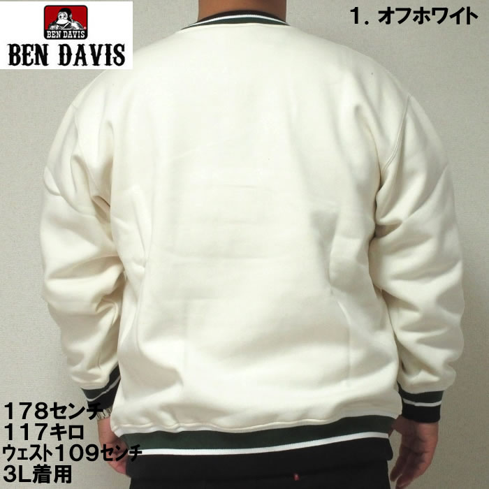 大きいサイズ メンズ BEN DAVIS-サポーターズトリムクルーネック