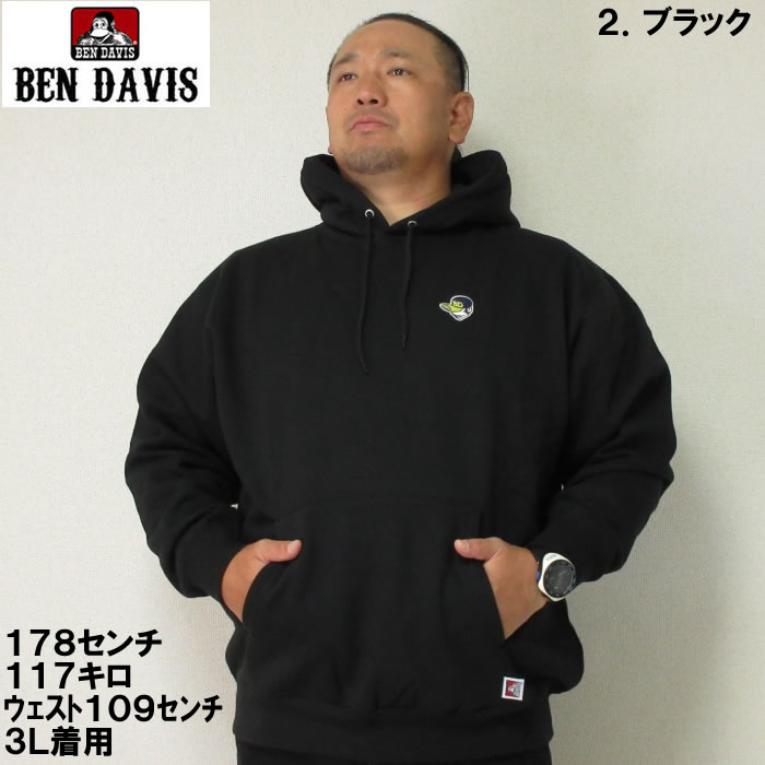 大きいサイズ メンズ BEN DAVIS-キャップドゴリラプルパーカー