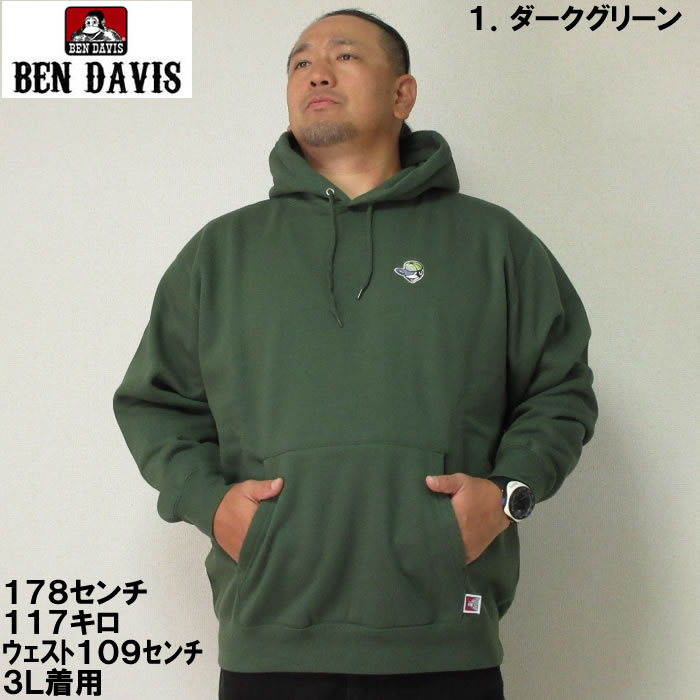 大きいサイズ メンズ BEN DAVIS-キャップドゴリラプルパーカー