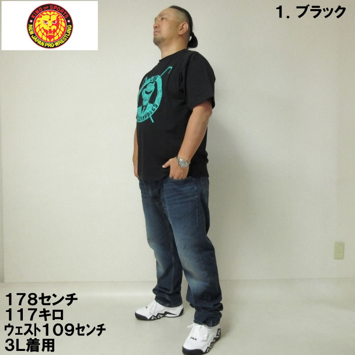 大きいサイズ キングサイズ ビッグサイズ メンズ 新日本プロレス L・I・Jカラベラ半袖Tシャツ（メーカー取寄） 3L 4L 5L 6L 8L　内藤哲也｜deviloose｜06