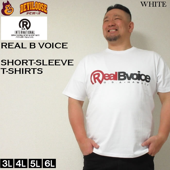 大きいサイズ メンズ RealBvoice コットン 半袖Tシャツ（メーカー取寄） 3L 4L 5L 6L リアルビーボイス 春 夏 服 キングサイズ ビッグサイズ｜deviloose｜04