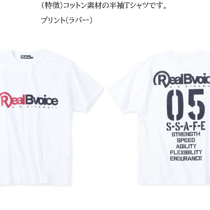 大きいサイズ メンズ RealBvoice コットン 半袖Tシャツ（メーカー取寄） 3L 4L 5L 6L リアルビーボイス 春 夏 服 キングサイズ ビッグサイズ｜deviloose｜06