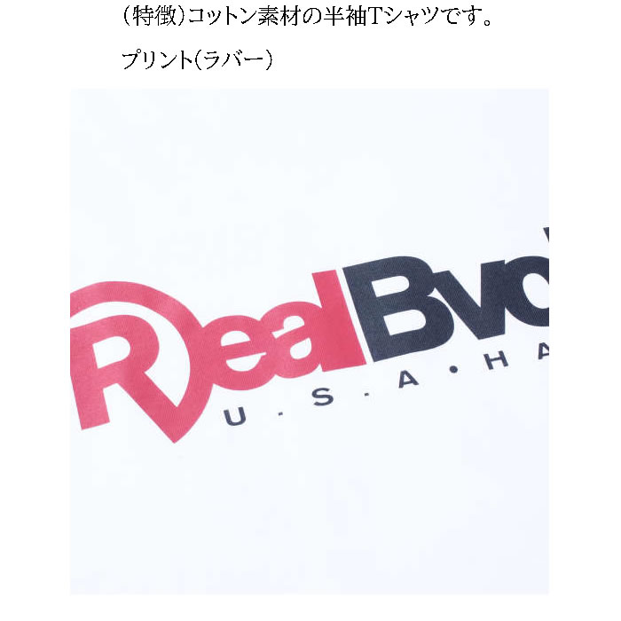 大きいサイズ メンズ RealBvoice コットン 半袖Tシャツ（メーカー取寄） 3L 4L 5L 6L リアルビーボイス 春 夏 服 キングサイズ ビッグサイズ｜deviloose｜07