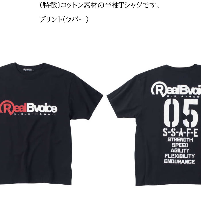 大きいサイズ メンズ RealBvoice コットン 半袖Tシャツ（メーカー取寄） 3L 4L 5L 6L リアルビーボイス 春 夏 服 キングサイズ ビッグサイズ｜deviloose｜08