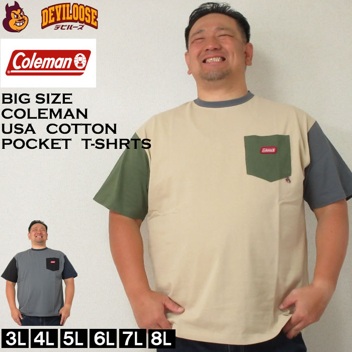 大きいサイズ メンズ Coleman USA コットン ポケット クレイジー 半袖 Tシャツ（メーカー取寄）コールマン 3L 4L 5L 6L 7L 8L キングサイズ ビッグサイズ | Coleman