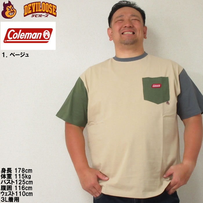 大きいサイズ メンズ Coleman USA コットン ポケット クレイジー 半袖 Tシャツ（メーカー取寄）コールマン 3L 4L 5L 6L 7L 8L キングサイズ ビッグサイズ | Coleman | 09