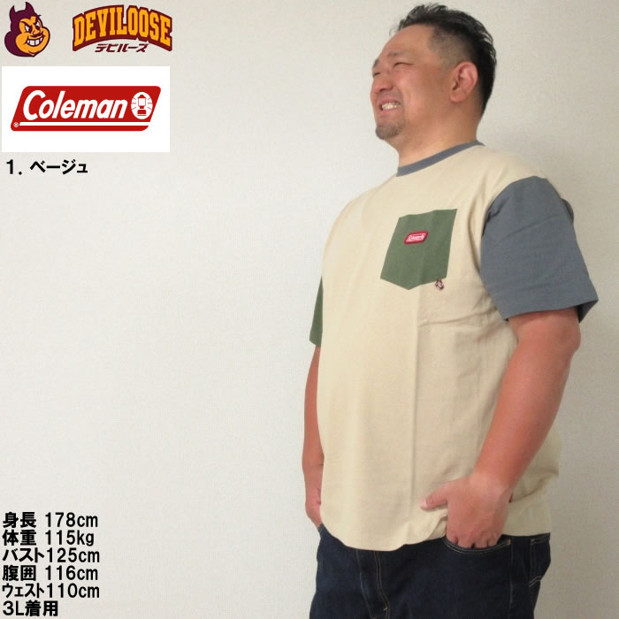 大きいサイズ メンズ Coleman USA コットン ポケット クレイジー 半袖 Tシャツ（メーカー取寄）コールマン 3L 4L 5L 6L 7L 8L キングサイズ ビッグサイズ | Coleman | 10