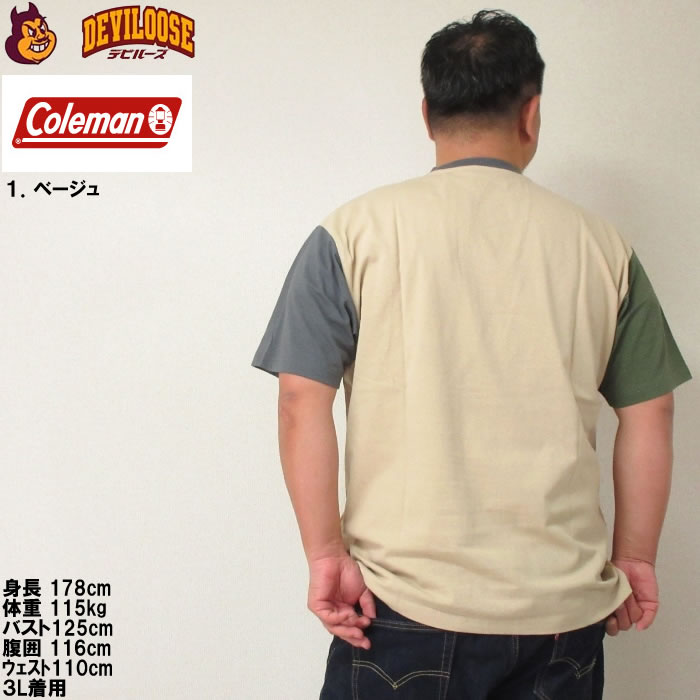 大きいサイズ メンズ Coleman USA コットン ポケット クレイジー 半袖 Tシャツ（メーカー取寄）コールマン 3L 4L 5L 6L 7L 8L キングサイズ ビッグサイズ | Coleman | 11