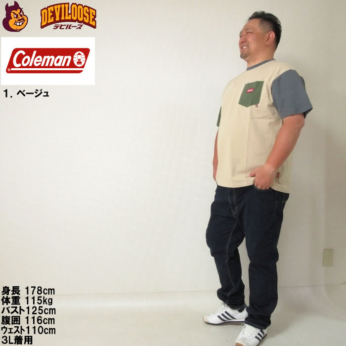 大きいサイズ メンズ Coleman USA コットン ポケット クレイジー 半袖 Tシャツ（メーカー取寄）コールマン 3L 4L 5L 6L 7L 8L キングサイズ ビッグサイズ | Coleman | 12