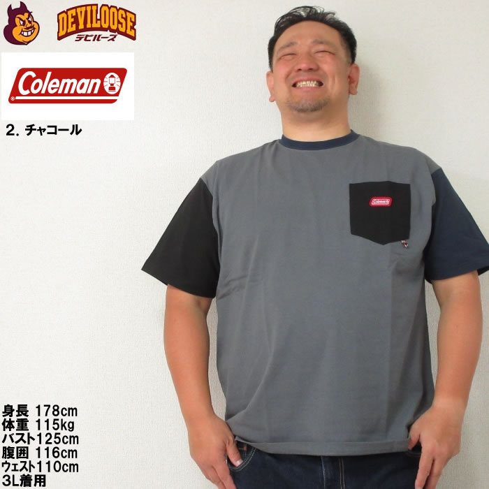 大きいサイズ メンズ Coleman USA コットン ポケット クレイジー 半袖 Tシャツ（メーカー取寄）コールマン 3L 4L 5L 6L 7L 8L キングサイズ ビッグサイズ | Coleman | 14