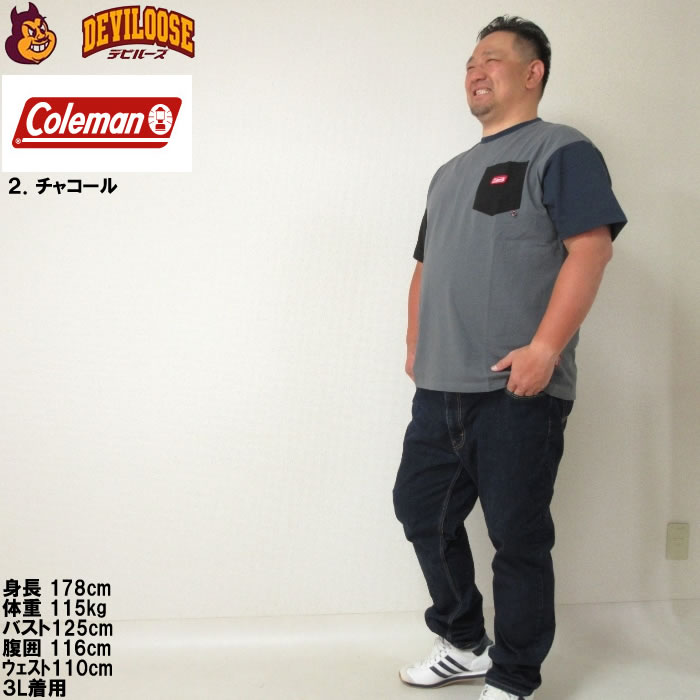 大きいサイズ メンズ Coleman USA コットン ポケット クレイジー 半袖 Tシャツ（メーカー取寄）コールマン 3L 4L 5L 6L 7L 8L キングサイズ ビッグサイズ | Coleman | 17