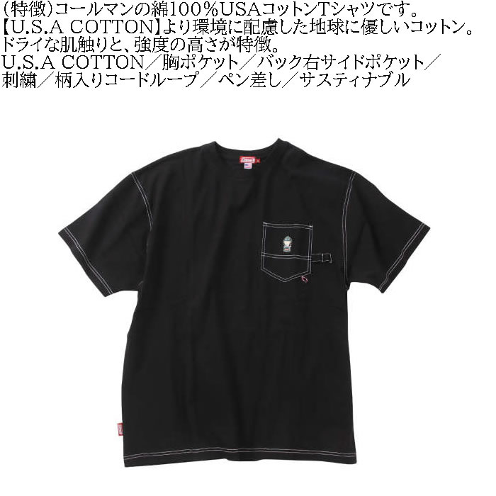 大きいサイズ メンズ Coleman USA コットン ポケット ペインター 半袖 Tシャツ（メーカー取寄）コールマン 3L 4L 5L 6L 7L 8L キングサイズ ビッグサイズ | Coleman | 07