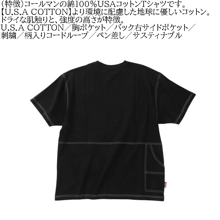 大きいサイズ メンズ Coleman USA コットン ポケット ペインター 半袖 Tシャツ（メーカー取寄）コールマン 3L 4L 5L 6L 7L 8L キングサイズ ビッグサイズ | Coleman | 08