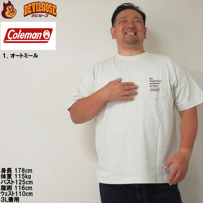 大きいサイズ メンズ Coleman USA コットン ポケット バックランタン プリント 半袖 Tシャツ（メーカー取寄）コールマン 3L 4L 5L 6L 7L 8L キング ビッグ | Coleman | 09