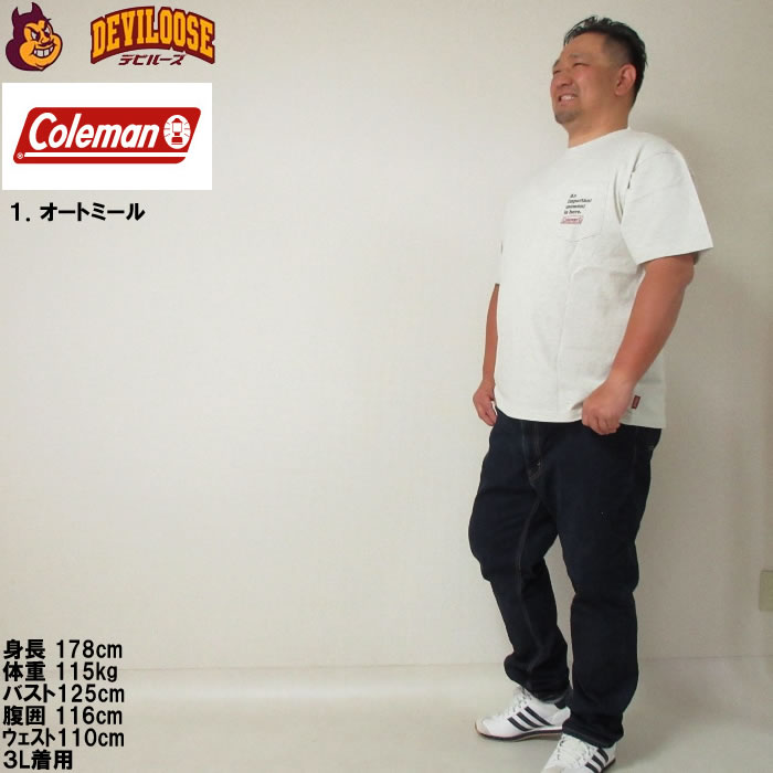 大きいサイズ メンズ Coleman USA コットン ポケット バックランタン プリント 半袖 Tシャツ（メーカー取寄）コールマン 3L 4L 5L 6L 7L 8L キング ビッグ | Coleman | 12