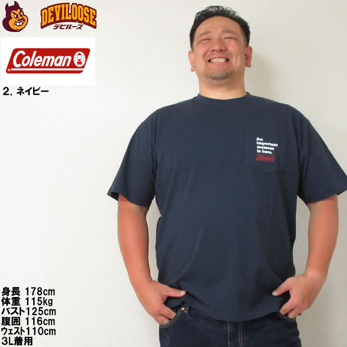 大きいサイズ メンズ Coleman USA コットン ポケット バックランタン プリント 半袖 Tシャツ（メーカー取寄）コールマン 3L 4L 5L 6L 7L 8L キング ビッグ | Coleman | 14