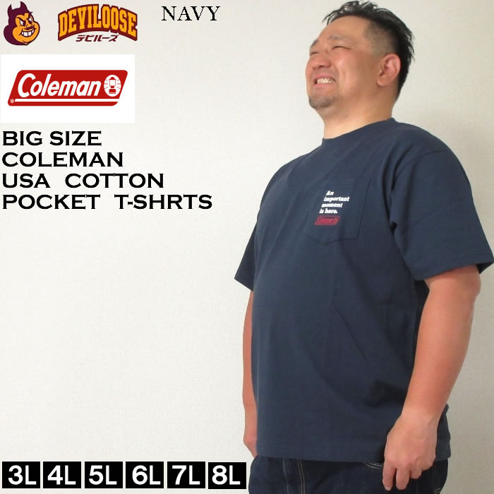 大きいサイズ メンズ Coleman USA コットン ポケット バックランタン プリント 半袖 Tシャツ（メーカー取寄）コールマン 3L 4L 5L 6L 7L 8L キング ビッグ | Coleman | 04