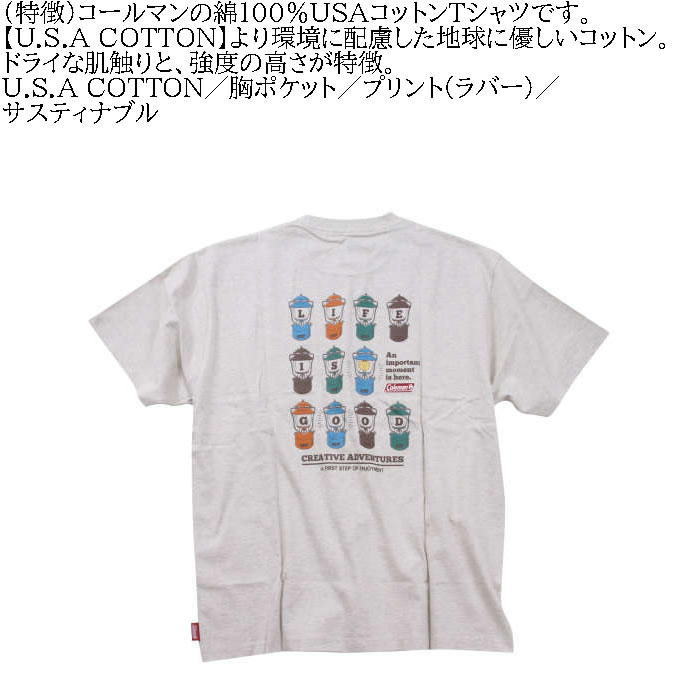 大きいサイズ メンズ Coleman USA コットン ポケット バックランタン プリント 半袖 Tシャツ（メーカー取寄）コールマン 3L 4L 5L 6L 7L 8L キング ビッグ | Coleman | 05