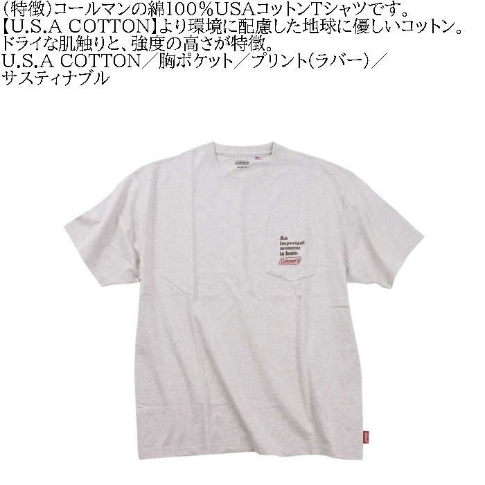 大きいサイズ メンズ Coleman USA コットン ポケット バックランタン プリント 半袖 Tシャツ（メーカー取寄）コールマン 3L 4L 5L 6L 7L 8L キング ビッグ | Coleman | 06