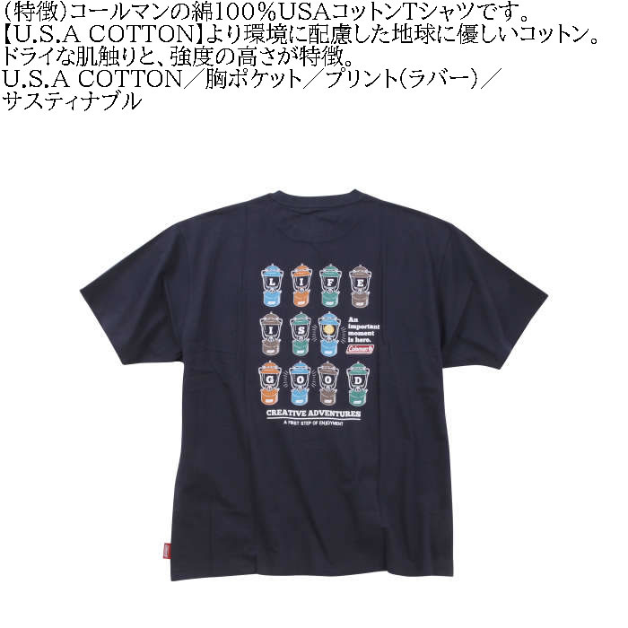 大きいサイズ メンズ Coleman USA コットン ポケット バックランタン プリント 半袖 Tシャツ（メーカー取寄）コールマン 3L 4L 5L 6L 7L 8L キング ビッグ | Coleman | 07