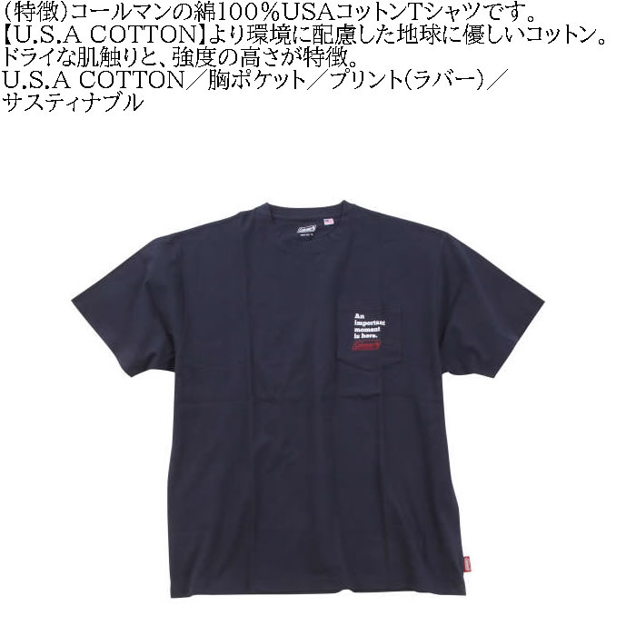 大きいサイズ メンズ Coleman USA コットン ポケット バックランタン プリント 半袖 Tシャツ（メーカー取寄）コールマン 3L 4L 5L 6L 7L 8L キング ビッグ | Coleman | 08