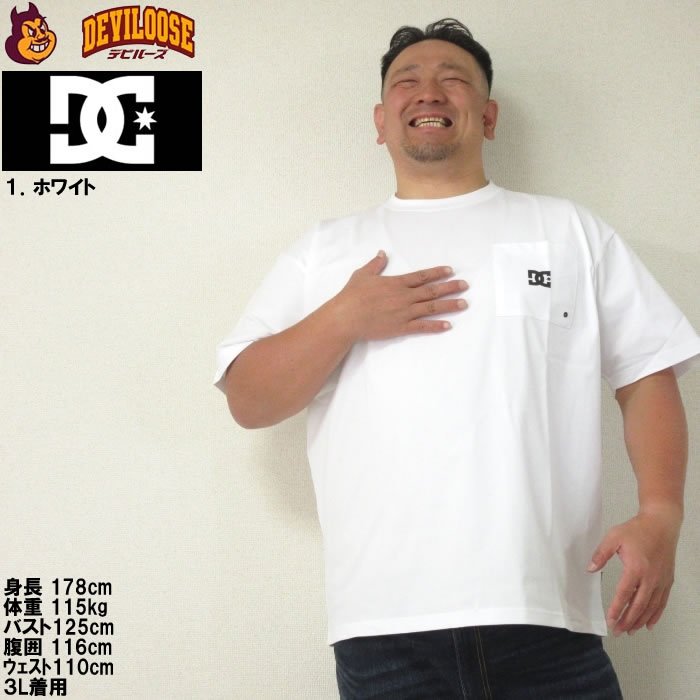 大きいサイズ メンズ DCSHOES 24TECH JERSEY VARIOUS ストレッチ ドライ 半袖 Tシャツ（メーカー取寄）ディーシーシューズ 3L 4L 5L 6L キング ビッグ | DC SHOES | 09