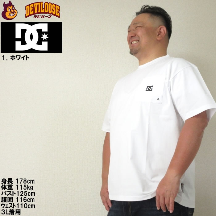 大きいサイズ メンズ DCSHOES 24TECH JERSEY VARIOUS ストレッチ ドライ 半袖 Tシャツ（メーカー取寄）ディーシーシューズ 3L 4L 5L 6L キング ビッグ | DC SHOES | 10