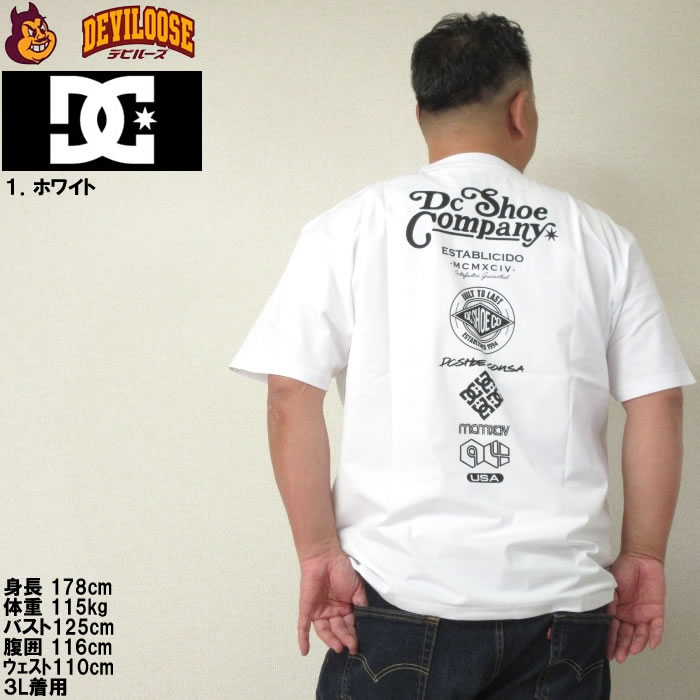 大きいサイズ メンズ DCSHOES 24TECH JERSEY VARIOUS ストレッチ ドライ 半袖 Tシャツ（メーカー取寄）ディーシーシューズ 3L 4L 5L 6L キング ビッグ | DC SHOES | 11