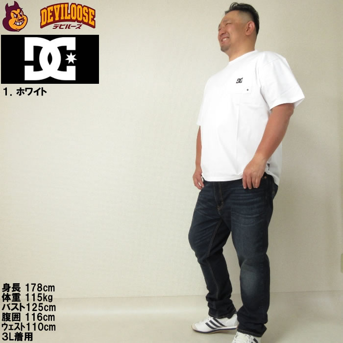 大きいサイズ メンズ DCSHOES 24TECH JERSEY VARIOUS ストレッチ ドライ 半袖 Tシャツ（メーカー取寄）ディーシーシューズ 3L 4L 5L 6L キング ビッグ | DC SHOES | 12