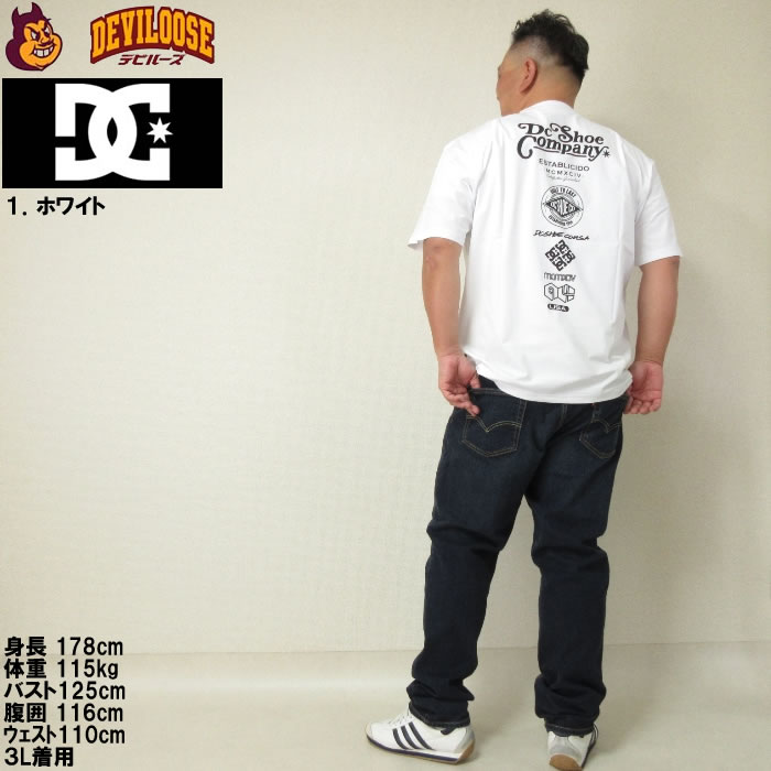 大きいサイズ メンズ DCSHOES 24TECH JERSEY VARIOUS ストレッチ ドライ 半袖 Tシャツ（メーカー取寄）ディーシーシューズ 3L 4L 5L 6L キング ビッグ | DC SHOES | 13