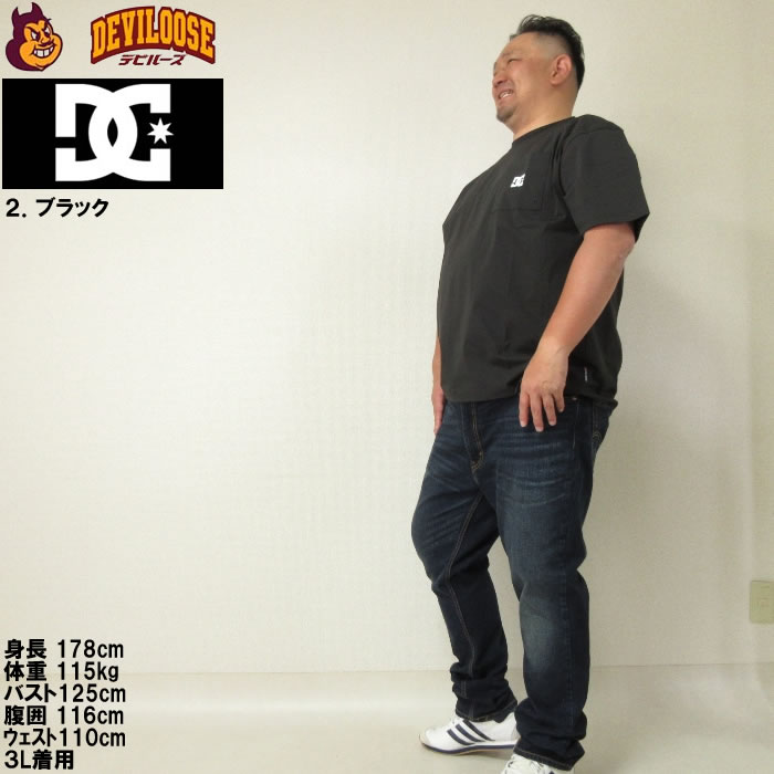 大きいサイズ メンズ DCSHOES 24TECH JERSEY VARIOUS ストレッチ ドライ 半袖 Tシャツ（メーカー取寄）ディーシーシューズ 3L 4L 5L 6L キング ビッグ | DC SHOES | 17