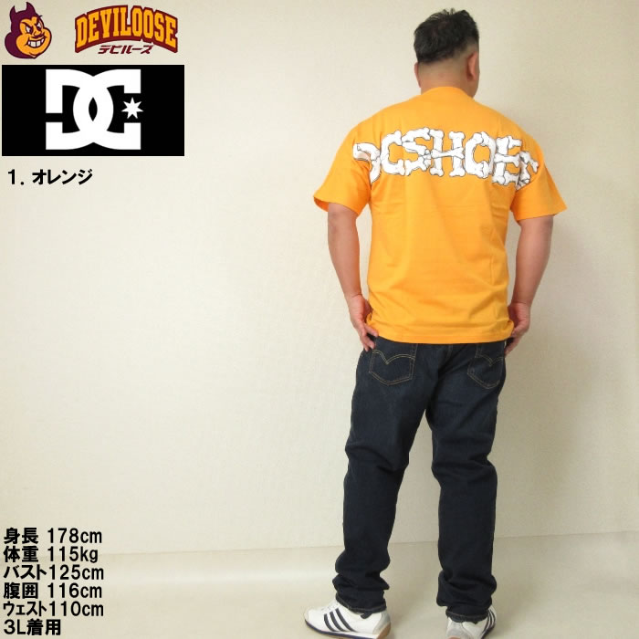 大きいサイズ メンズ DCSHOES 24 BORN コットン 半袖 Tシャツ（メーカー取寄） ディーシーシューズ 3L 4L 5L 6L キングサイズ ビッグサイズ | DC SHOES | 13
