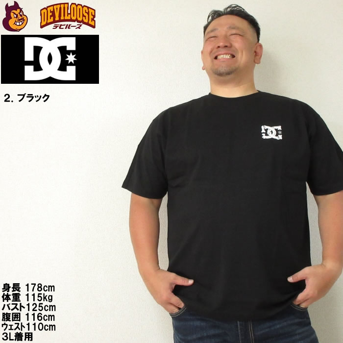 大きいサイズ メンズ DCSHOES 24 BORN コットン 半袖 Tシャツ（メーカー取寄） ディーシーシューズ 3L 4L 5L 6L キングサイズ ビッグサイズ | DC SHOES | 14