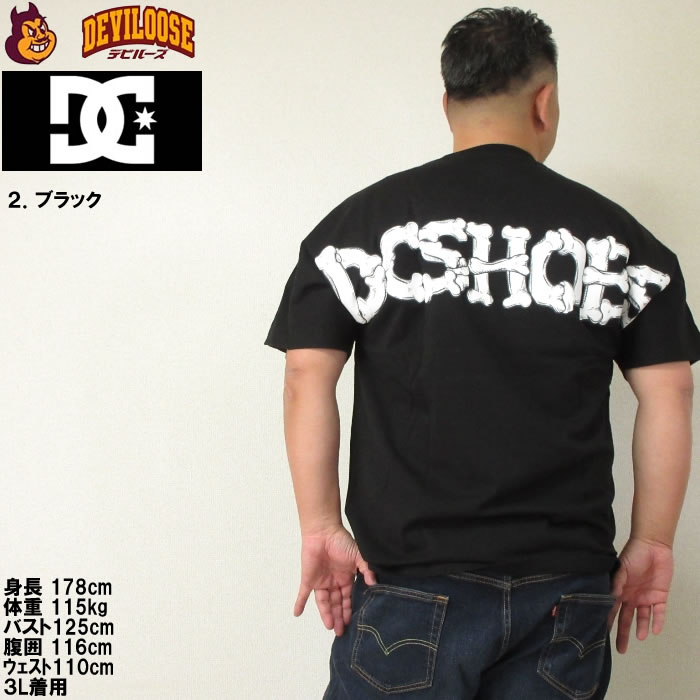 大きいサイズ メンズ DCSHOES 24 BORN コットン 半袖 Tシャツ（メーカー取寄） ディーシーシューズ 3L 4L 5L 6L キングサイズ ビッグサイズ | DC SHOES | 16