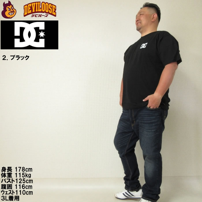 大きいサイズ メンズ DCSHOES 24 BORN コットン 半袖 Tシャツ（メーカー取寄） ディーシーシューズ 3L 4L 5L 6L キングサイズ ビッグサイズ | DC SHOES | 17