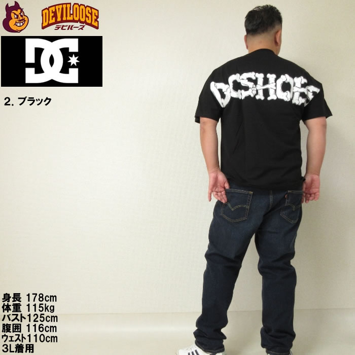 大きいサイズ メンズ DCSHOES 24 BORN コットン 半袖 Tシャツ（メーカー取寄） ディーシーシューズ 3L 4L 5L 6L キングサイズ ビッグサイズ | DC SHOES | 18