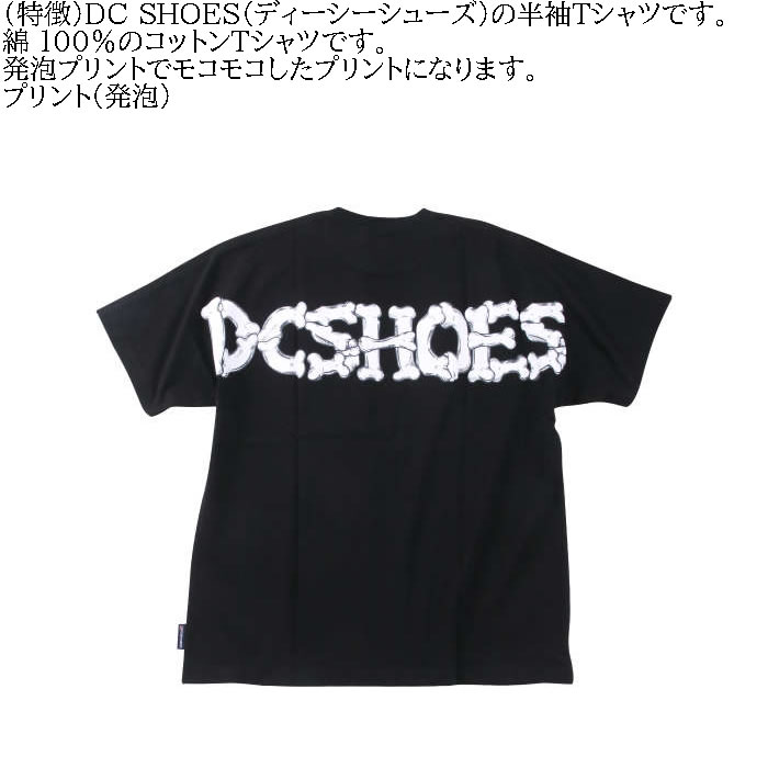 DC SHOES（ディーシーシューズ） 大きいサイズ メンズ DCSHOES 24 BORN