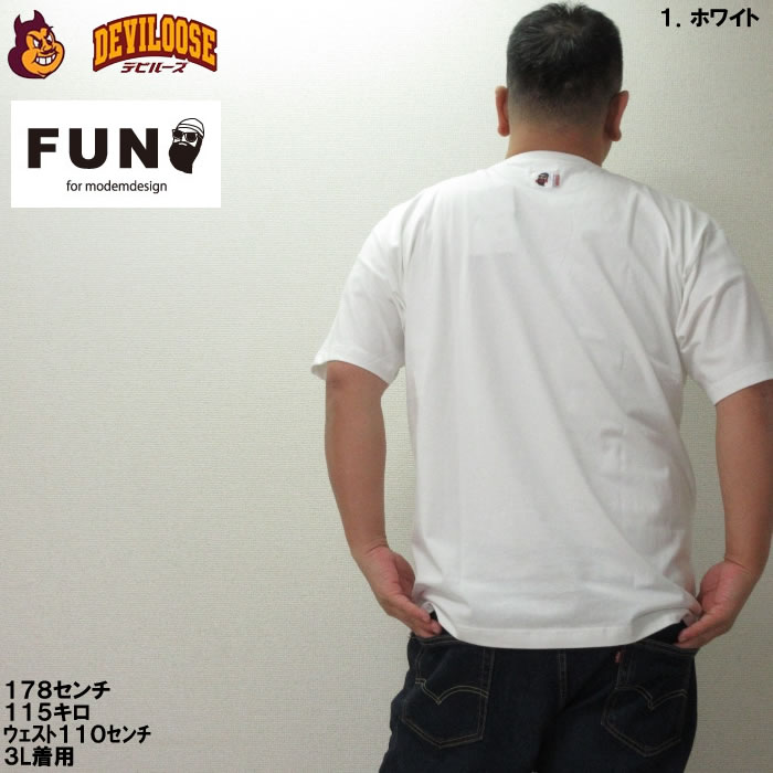 大きいサイズ キングサイズ ビッグサイズ メンズ FUN for modemdesign オジサン アロハ柄 半袖 Tシャツ（取寄）ファンフォーモデムデザイン 3L 4L 5L 6L 8L |  | 13